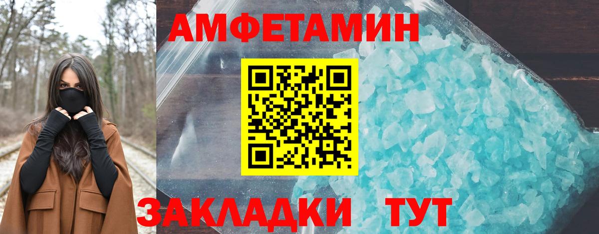 АМФ Premium  Вход с VPN  Строитель 