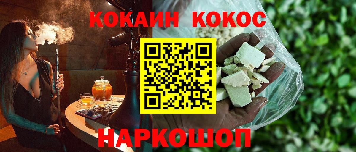 Кокаин VHQ Строитель