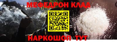 первитин Наро-Фоминск