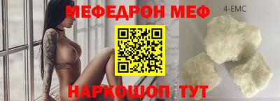 первитин Наро-Фоминск