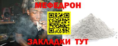 первитин Наро-Фоминск