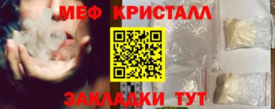 скорость mdpv Нарткала