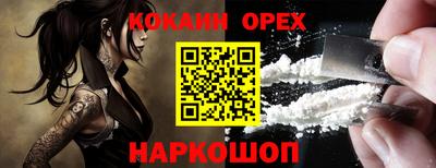 скорость mdpv Нарткала