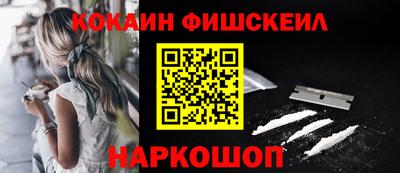 первитин Наро-Фоминск