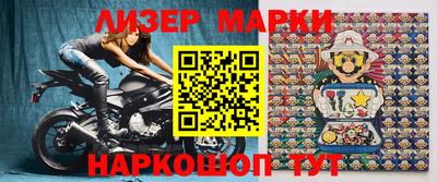 первитин Наро-Фоминск