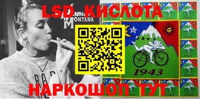 первитин Наро-Фоминск