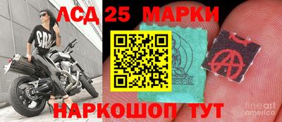 первитин Наро-Фоминск