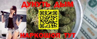 первитин Наро-Фоминск