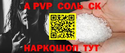 скорость mdpv Нарткала