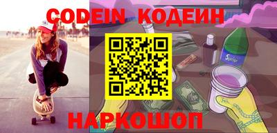 скорость mdpv Нарткала