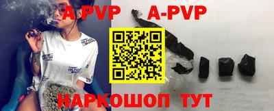 первитин Наро-Фоминск