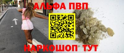 скорость mdpv Нарткала