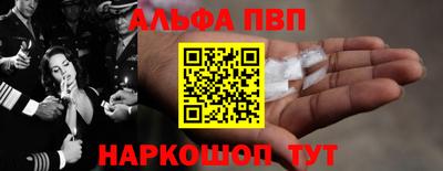 первитин Наро-Фоминск