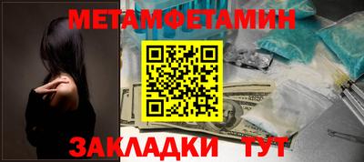 скорость mdpv Нарткала