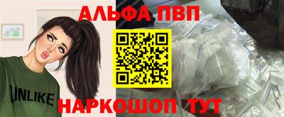 первитин Наро-Фоминск