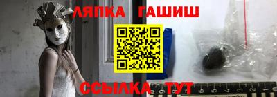 первитин Наро-Фоминск