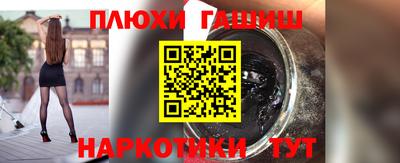 каннабис Нальчик