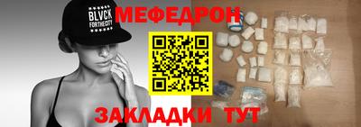 скорость mdpv Нарткала
