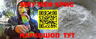 первитин Наро-Фоминск