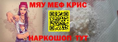 скорость mdpv Нарткала