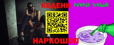 первитин Наро-Фоминск