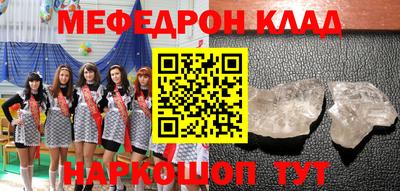 каннабис Нальчик