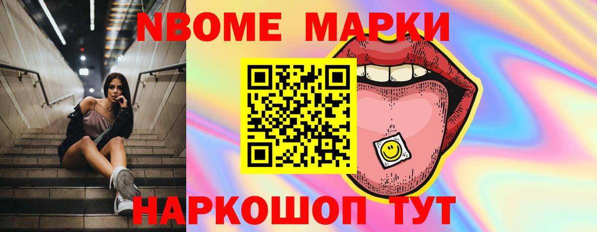 Лсд 25 экстази ecstasy  ЛСД экстази кислота  Строитель  Вход с VPN 