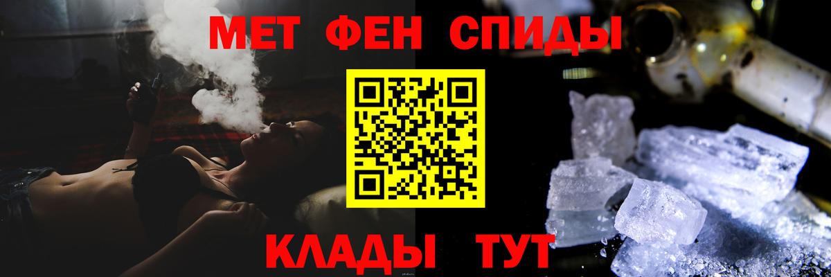 Метамфетамин кристалл Строитель