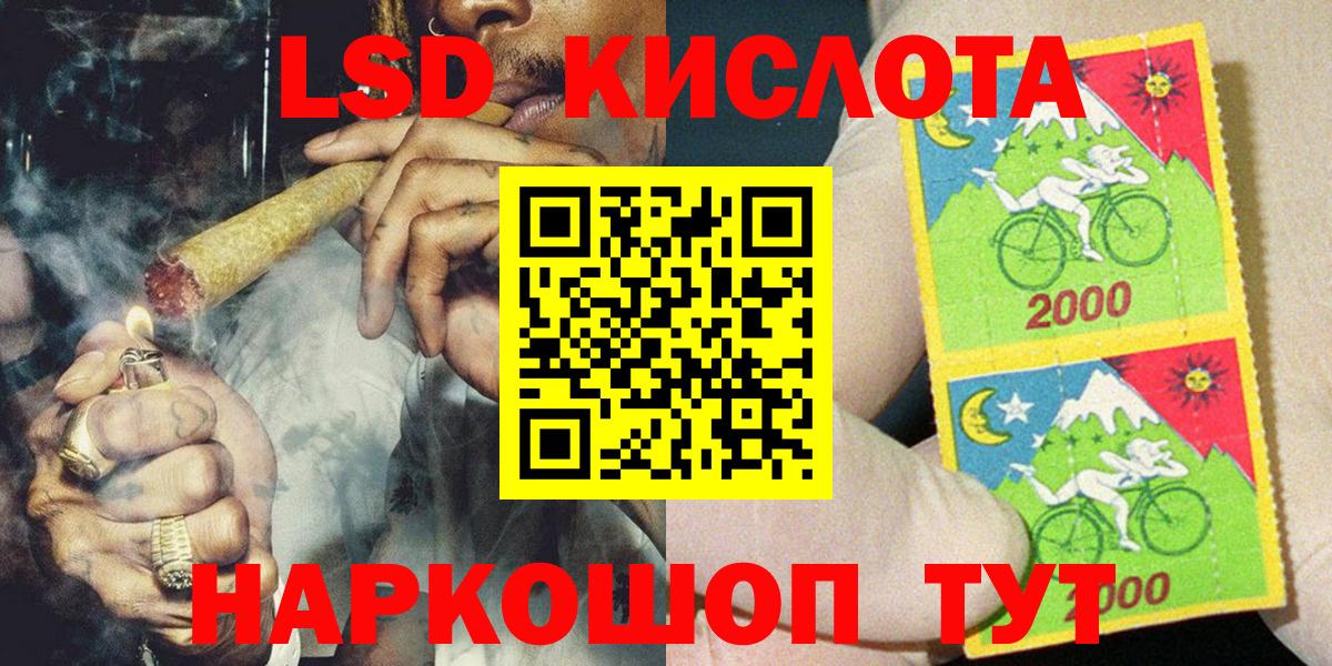 Марки NBOMe 1,5мг  цены   Марки N-bome  Строитель  Вход с VPN 
