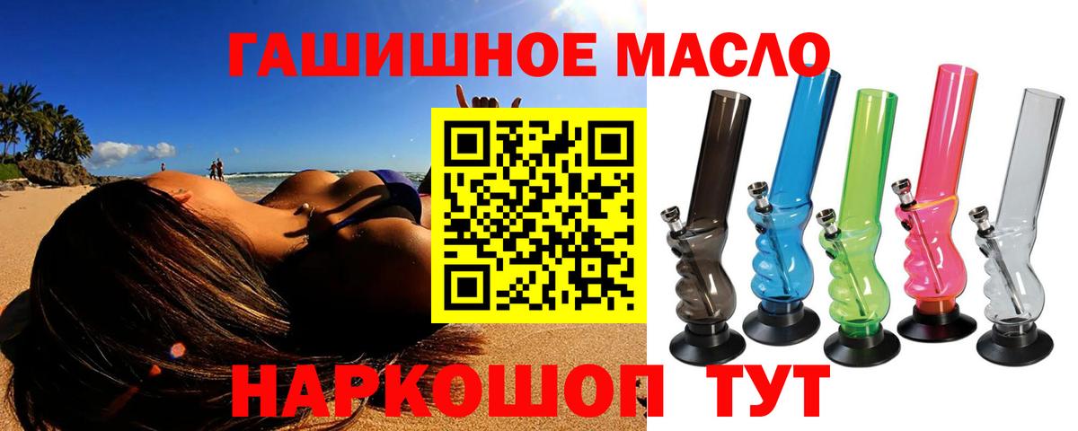 Строитель  Дистиллят ТГК вейп  Вход с VPN 