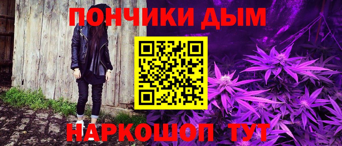 Канабис гибрид Строитель
